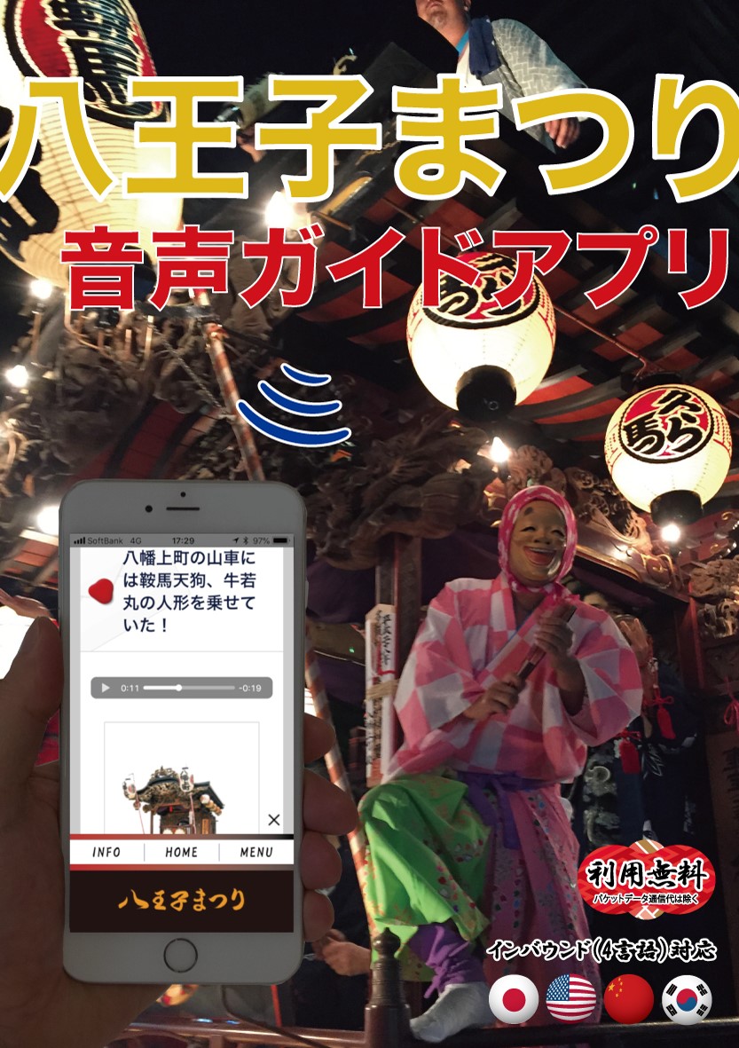 チラシなどをチェックしてみてね